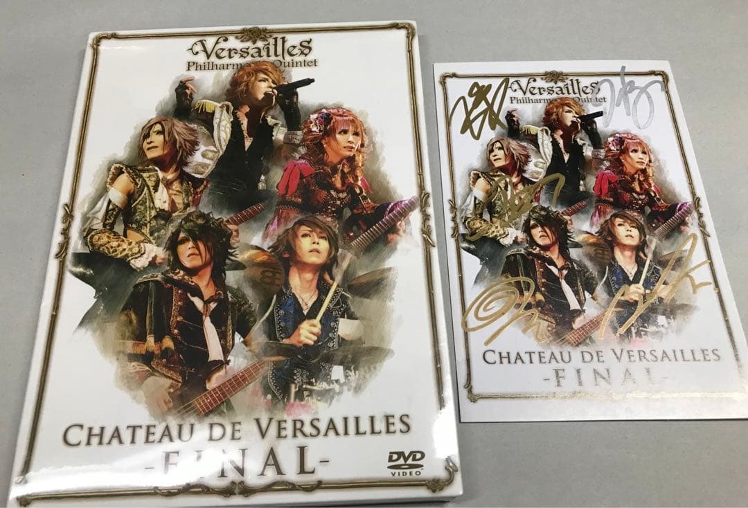 新品未開封DVD Versailles Tour 2012