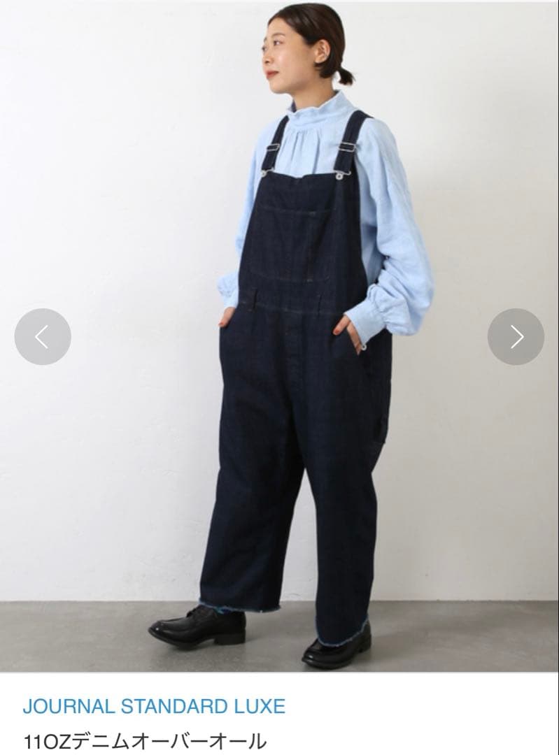 journal standard luxe 11ozデニムオーバーオール