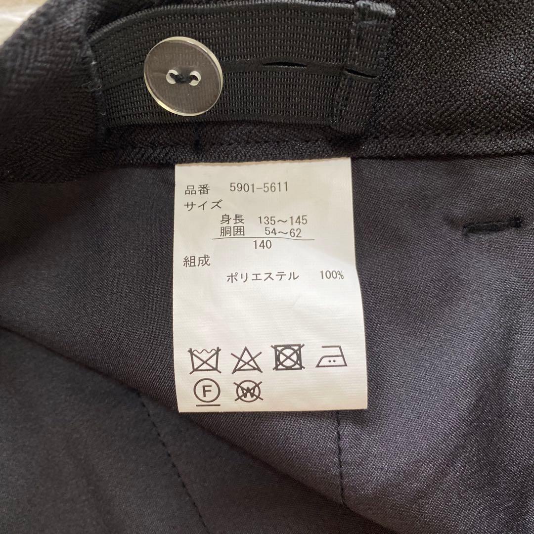 未使用級✨ レディフレディ　140cm レジメンタルタイベーシック　5点セット