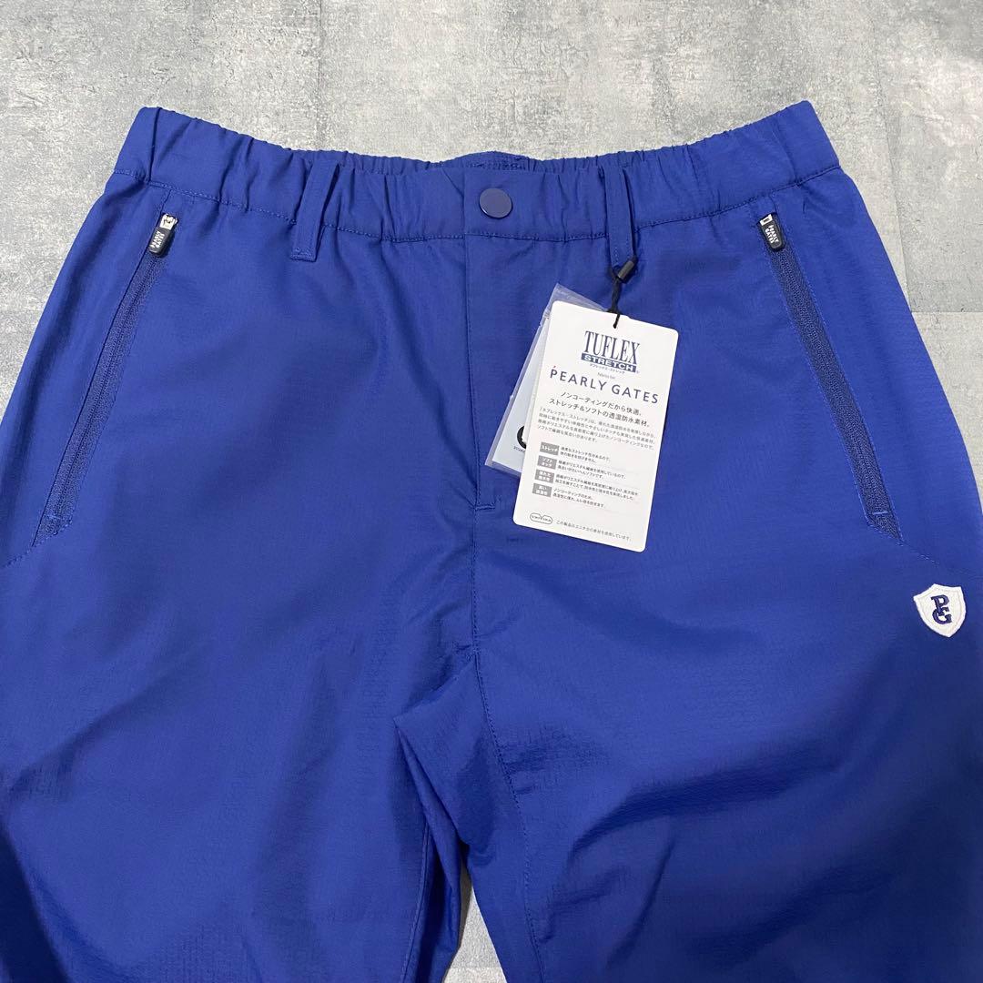 【新品】パーリーゲイツ　セットアップ　ブルゾン　パンツ　防水　ブルー　Mサイズ