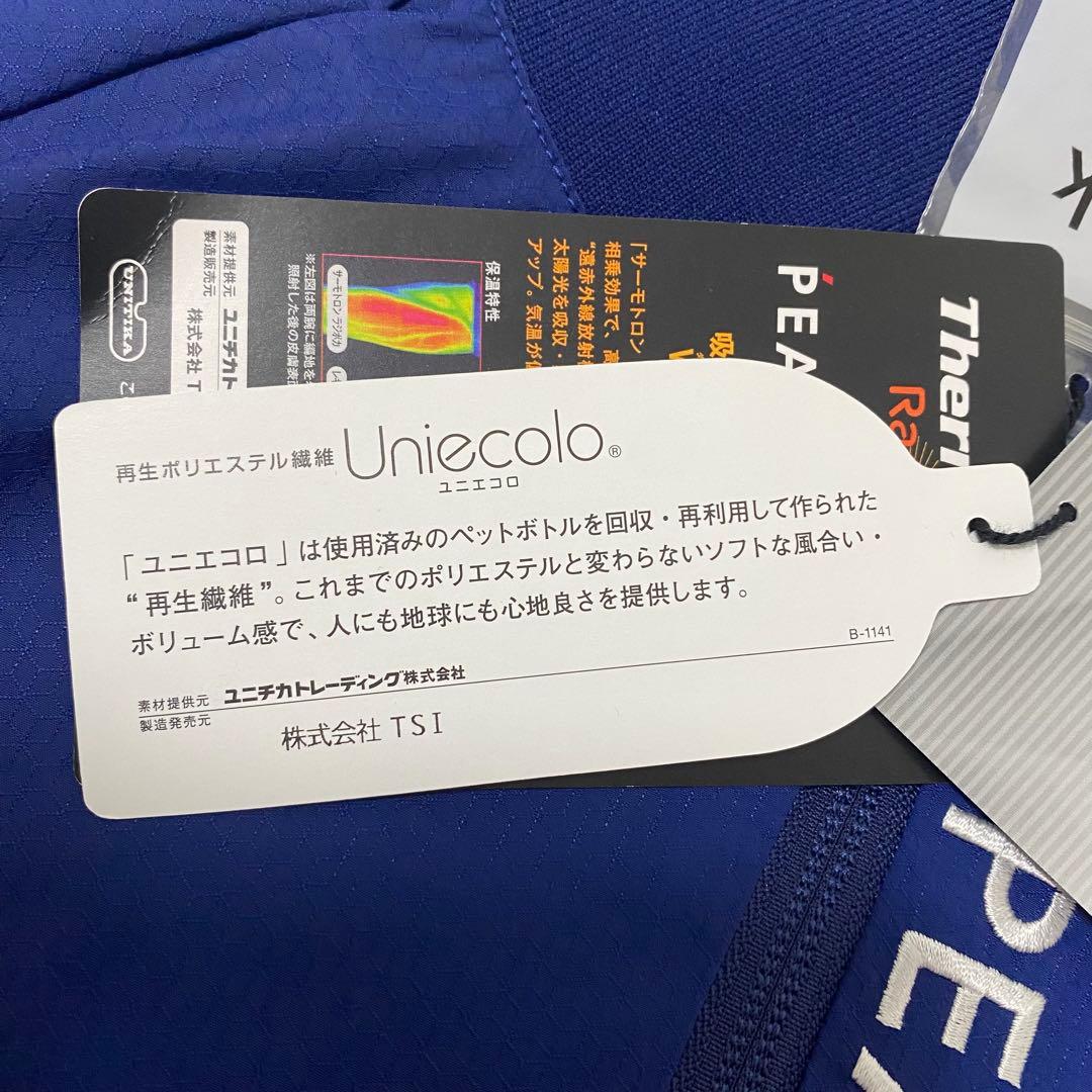 【新品】パーリーゲイツ　セットアップ　ブルゾン　パンツ　防水　ブルー　Mサイズ