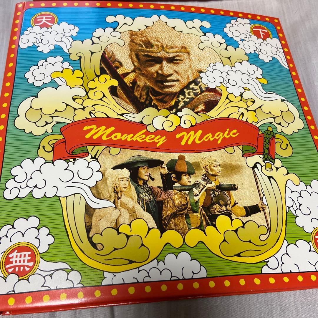 西遊記DVD-BOX 香取慎吾 内村光良 送料込み