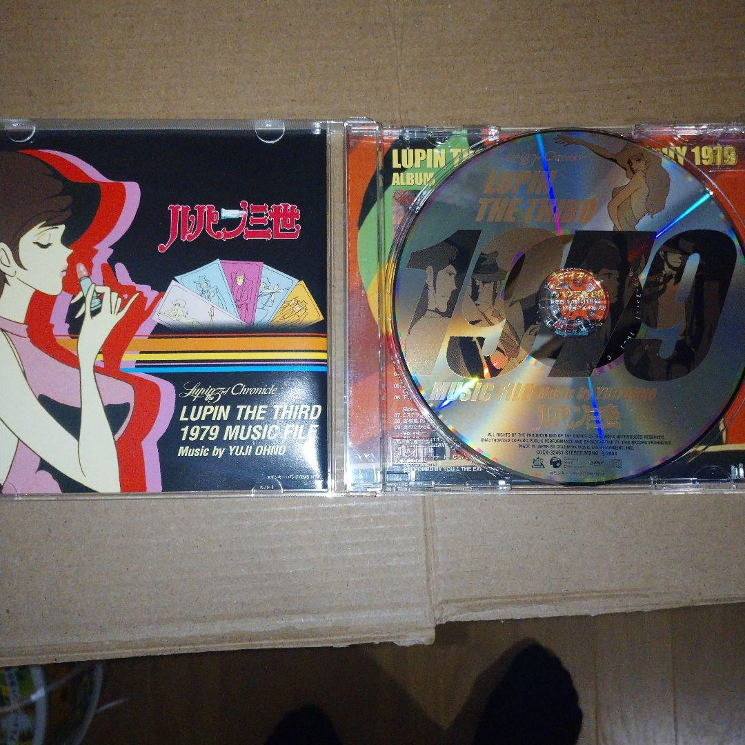 「ルパン三世」1979 MUSIC FILE/大野雄二