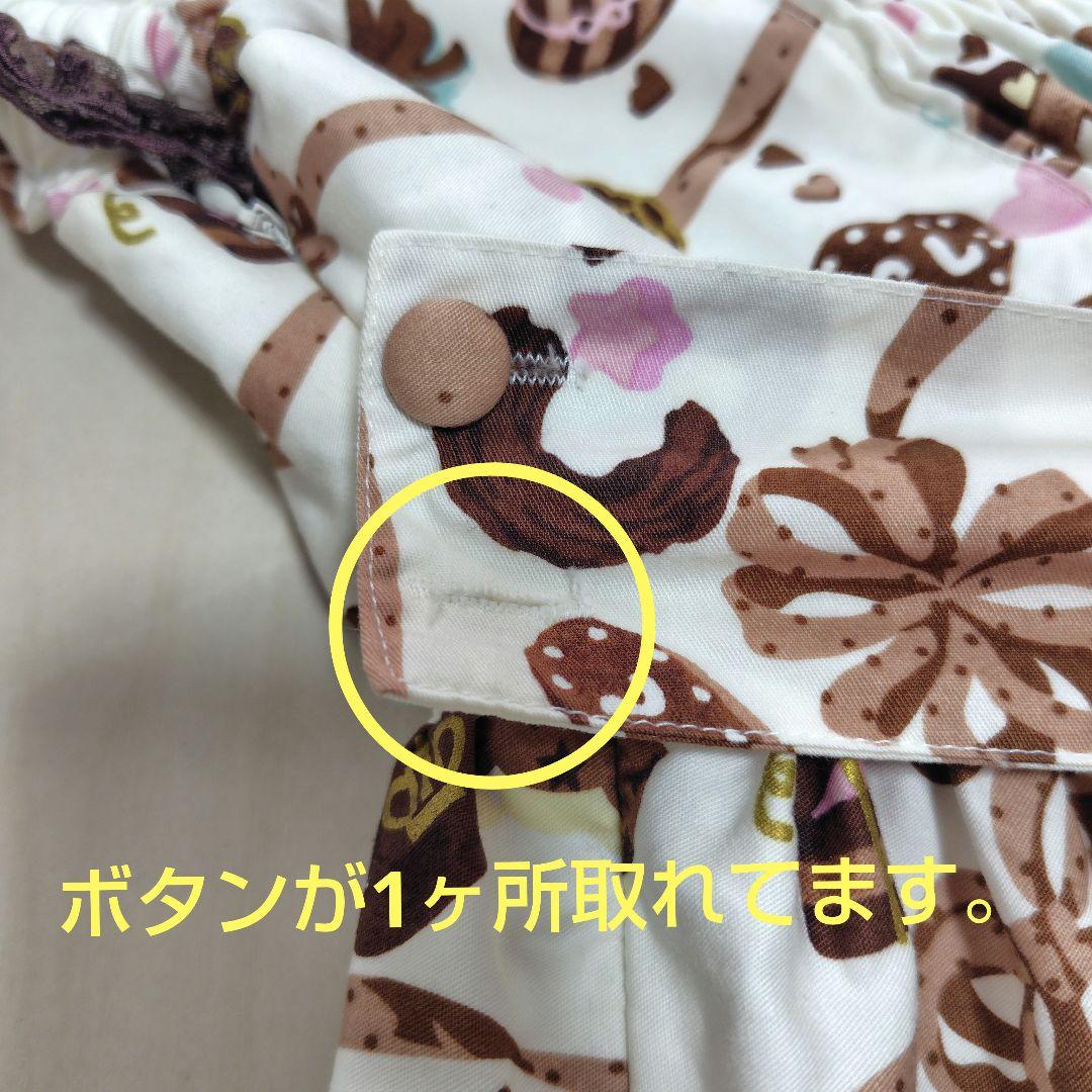 メタモルフォーゼ クラウンショコラ ワンピース＆ボンネット セット