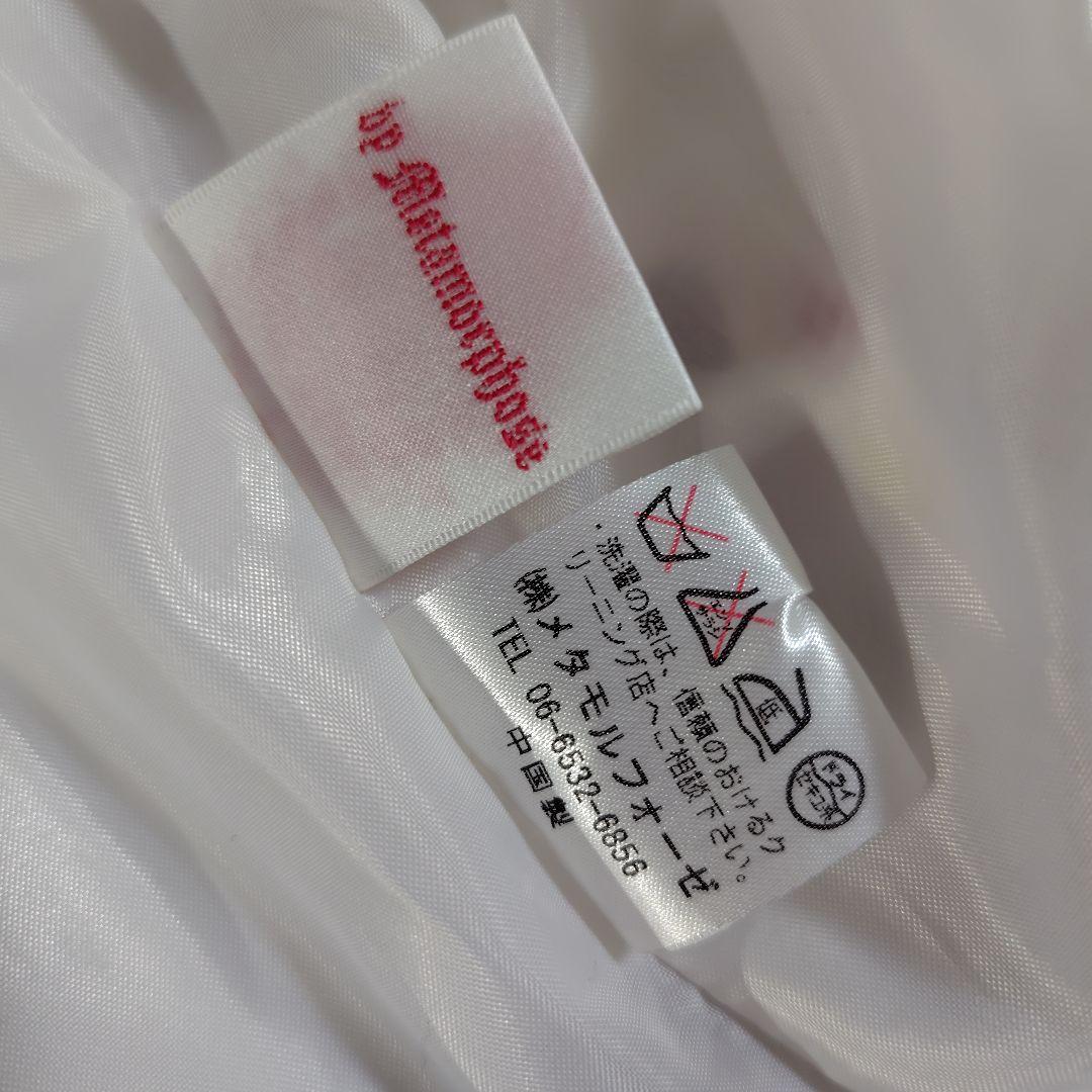 メタモルフォーゼ クラウンショコラ ワンピース＆ボンネット セット