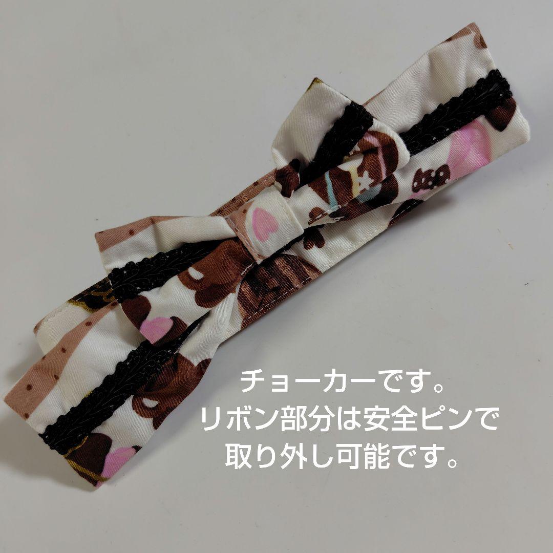 メタモルフォーゼ クラウンショコラ ワンピース＆ボンネット セット