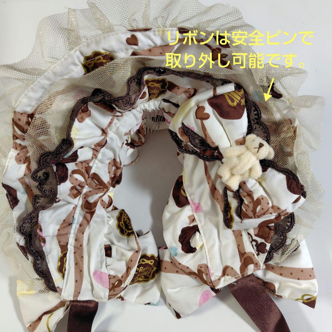 メタモルフォーゼ クラウンショコラ ワンピース＆ボンネット セット