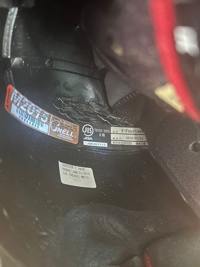 SHOEI フルフェイスヘルメット 74