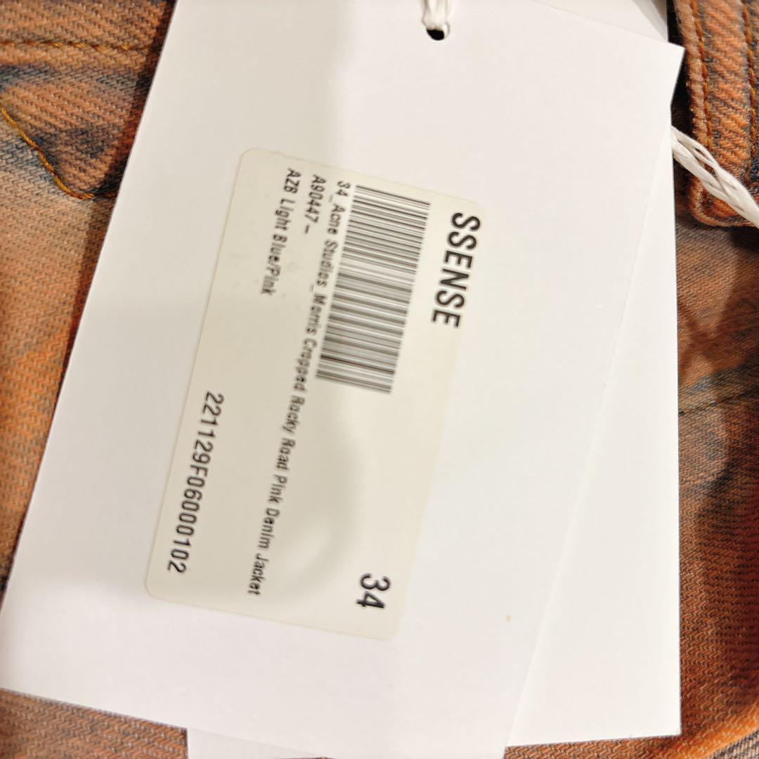 Acne Studios デニム ジャケット ピンク 本田翼着用モデル