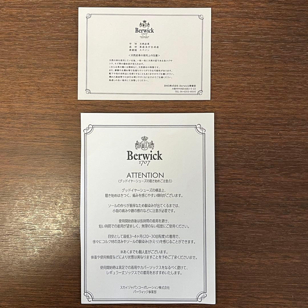 Berwick 4406 バーウィック　黒 シューズ　革靴　レザーシューズ