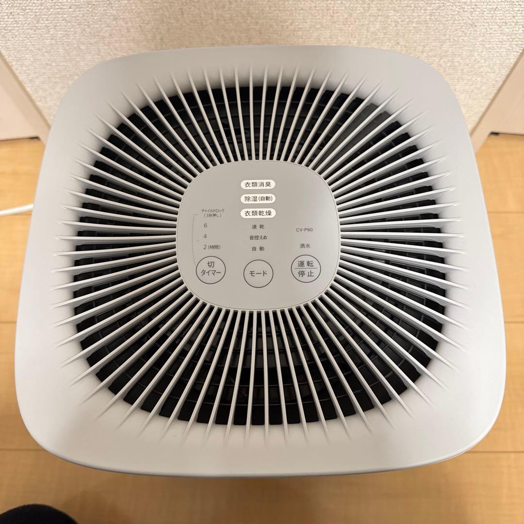 シャープ 衣類乾燥除湿機(CV-P60-W)2022年製