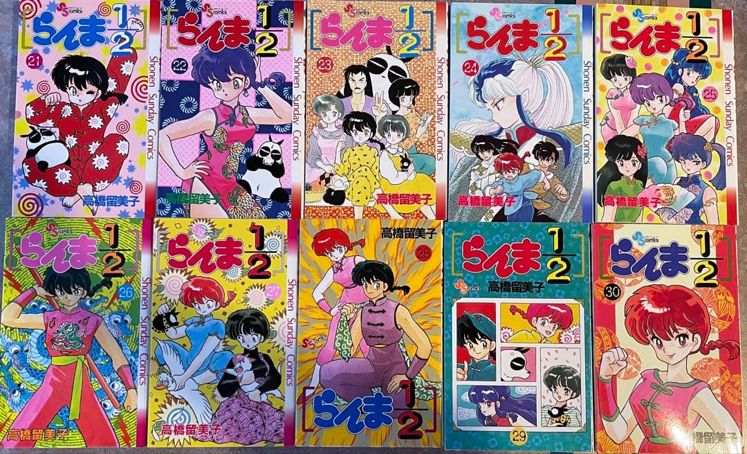 全巻初版発行本　らんま1/2 1巻〜37巻