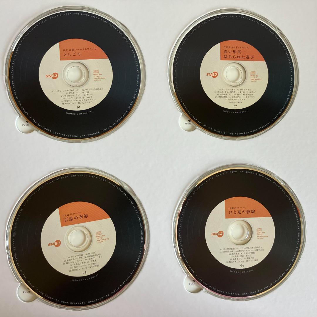 【未使用　完全生産限定盤】山口百恵 「MOMOE PREMIUM」　全24枚