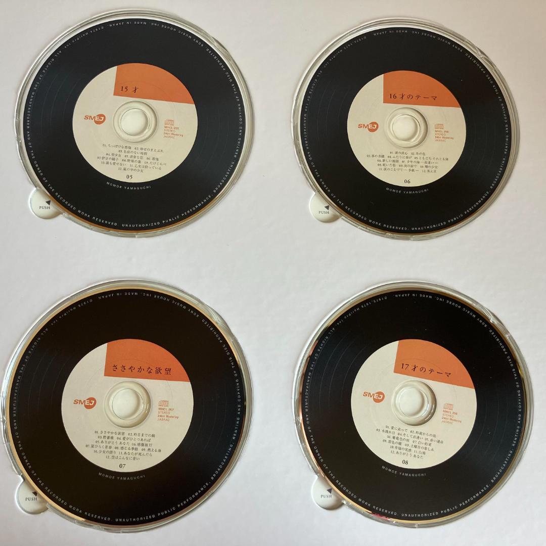 【未使用　完全生産限定盤】山口百恵 「MOMOE PREMIUM」　全24枚