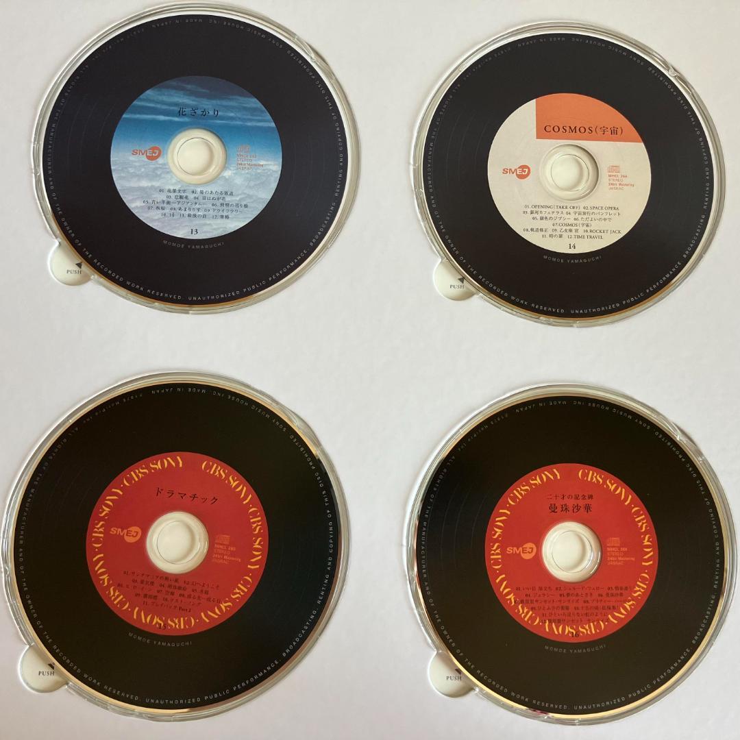 【未使用　完全生産限定盤】山口百恵 「MOMOE PREMIUM」　全24枚