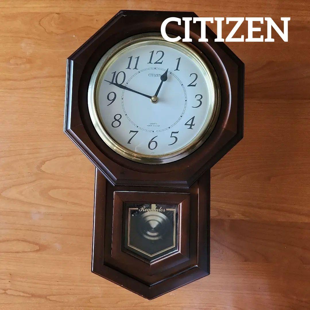 CITIZEN レギュレーター掛時計 ブラウン　振り子時計　シチズン　柱時計