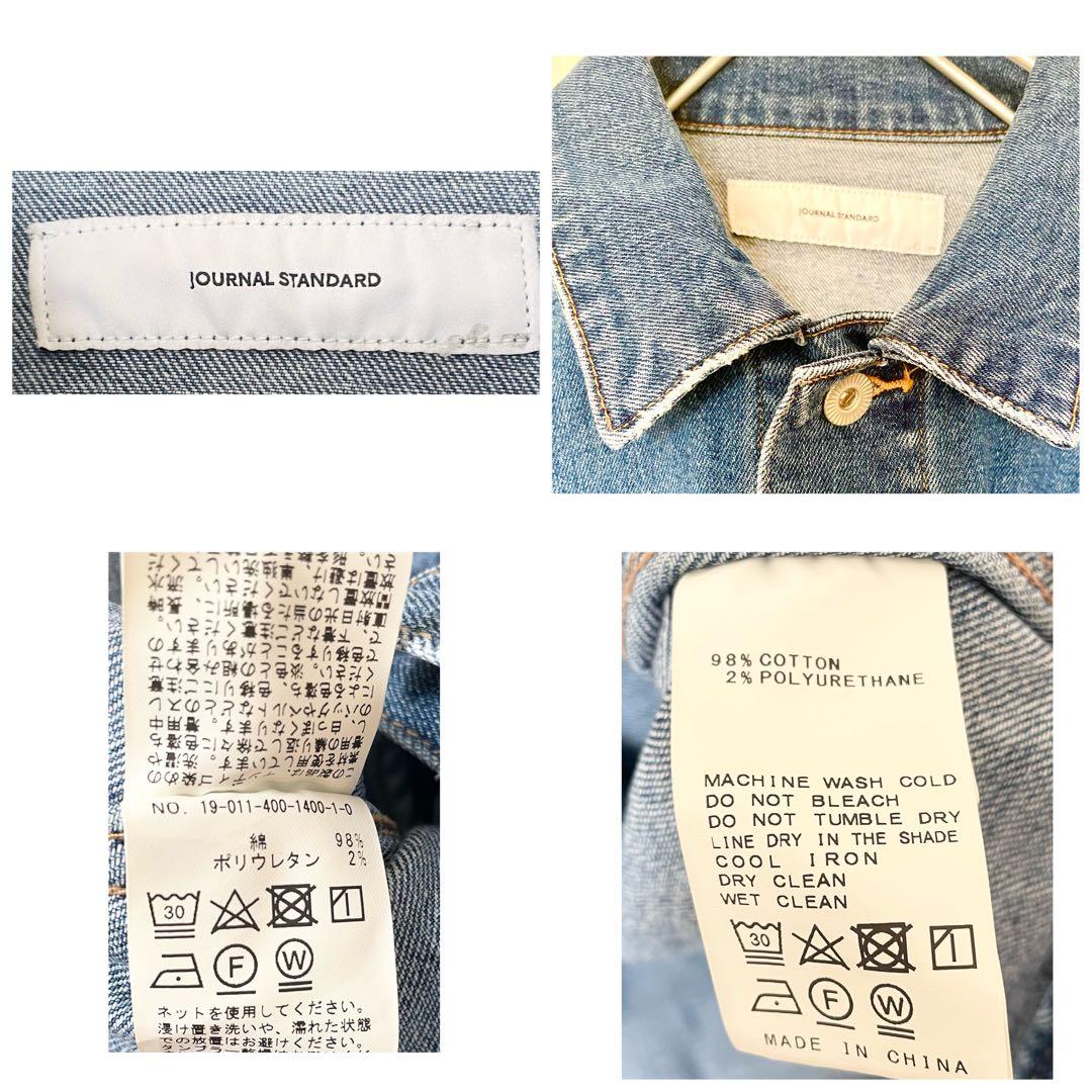 専用 【美品】JOURNAL STANDARD デニムジャケット ビックGジャン