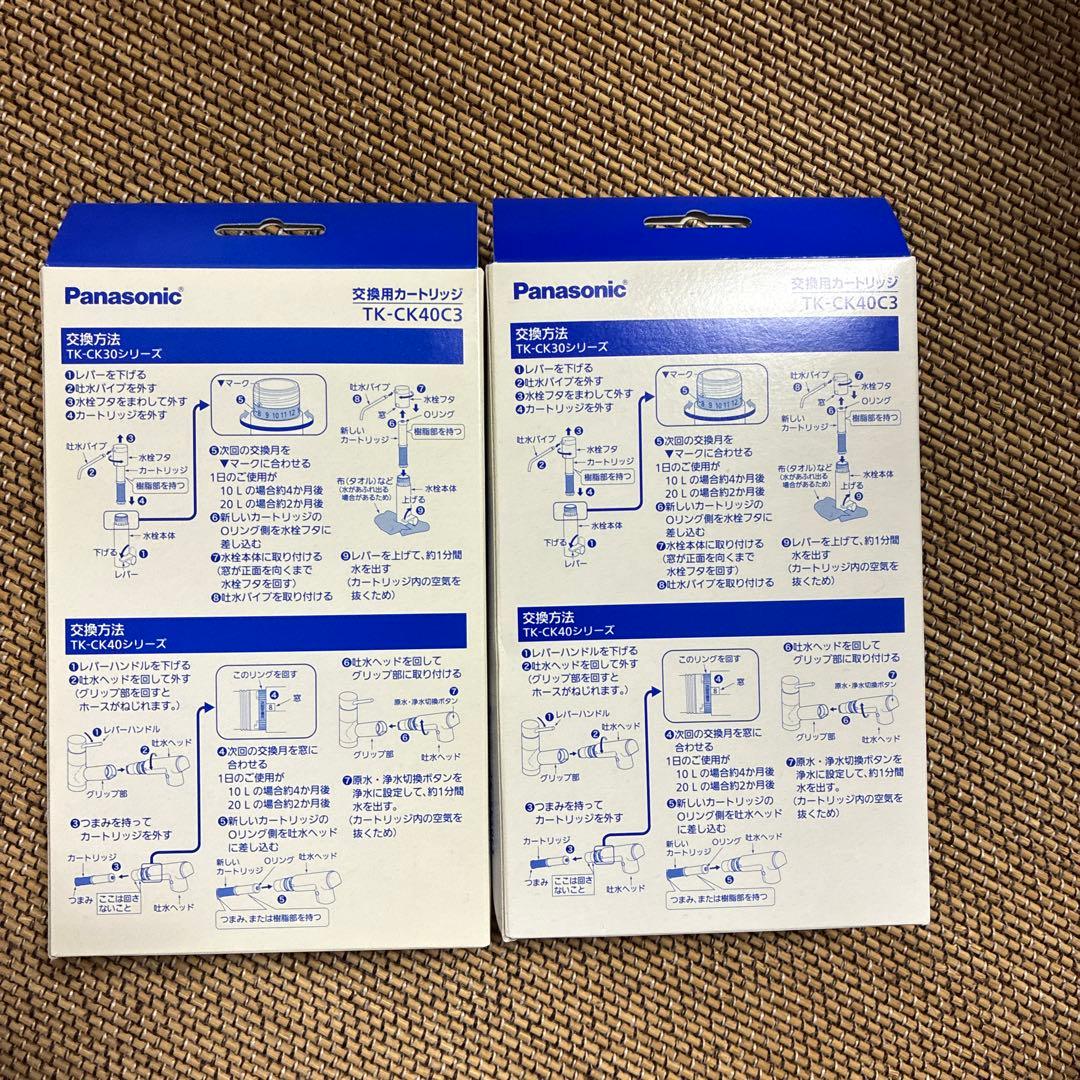 正規Panasonic 浄水器カートリッジ TK-CK40C3 3個入り2セット