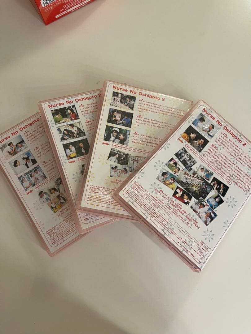 ナースのお仕事2 DVD-BOX〈4枚組〉