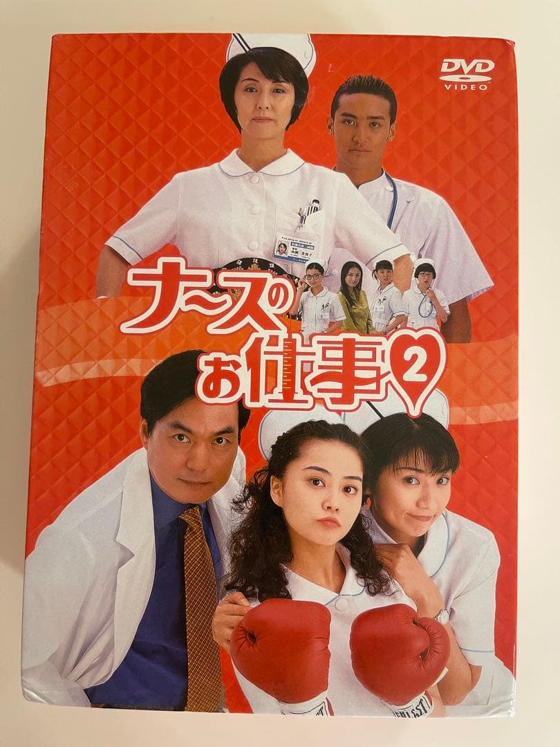 ナースのお仕事2 DVD-BOX〈4枚組〉