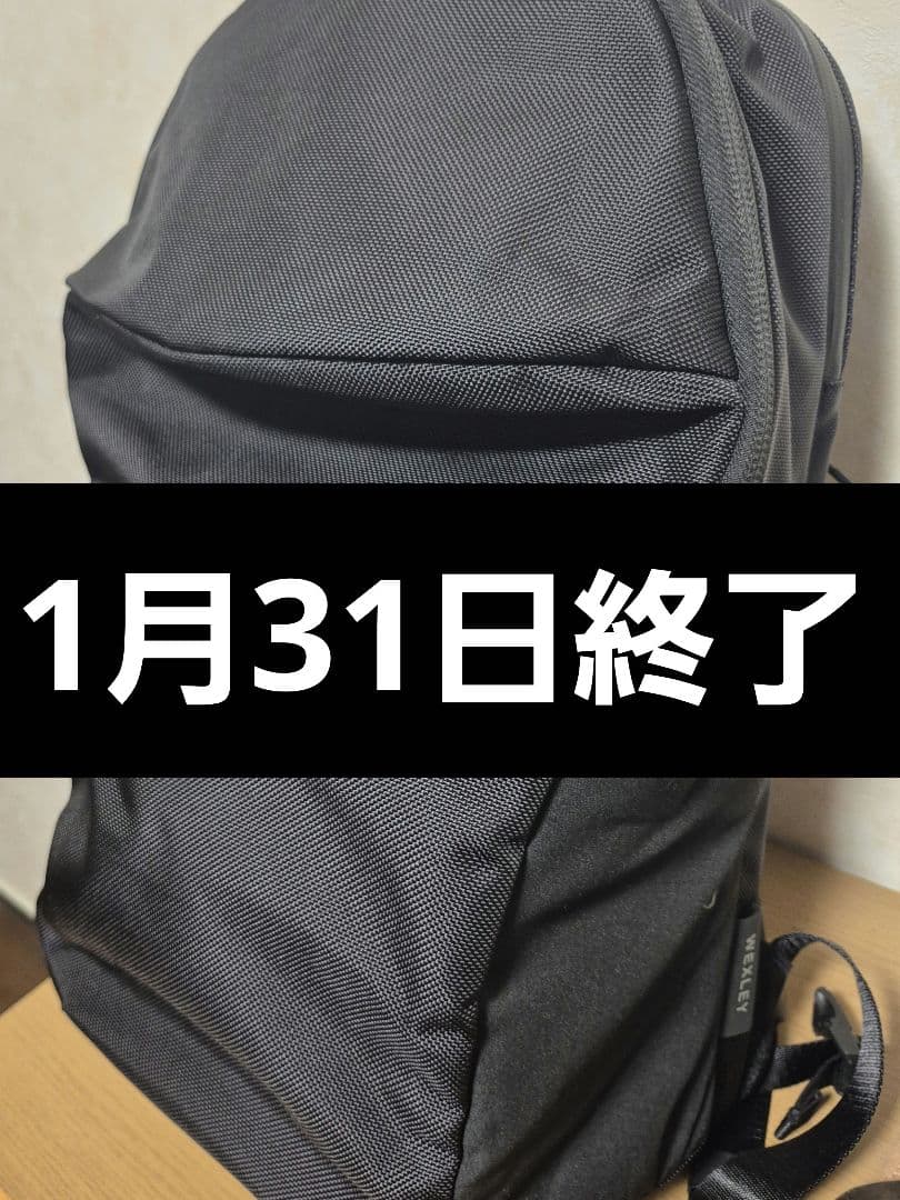 【本日1月31日終了】WEXLEY JACOB