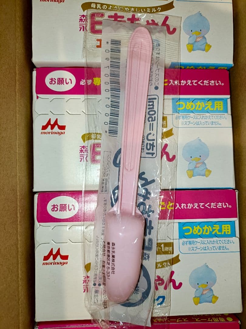 E赤ちゃん エコらくパック 4箱 ＋専用50mlスプーンセット 【新品未開封】