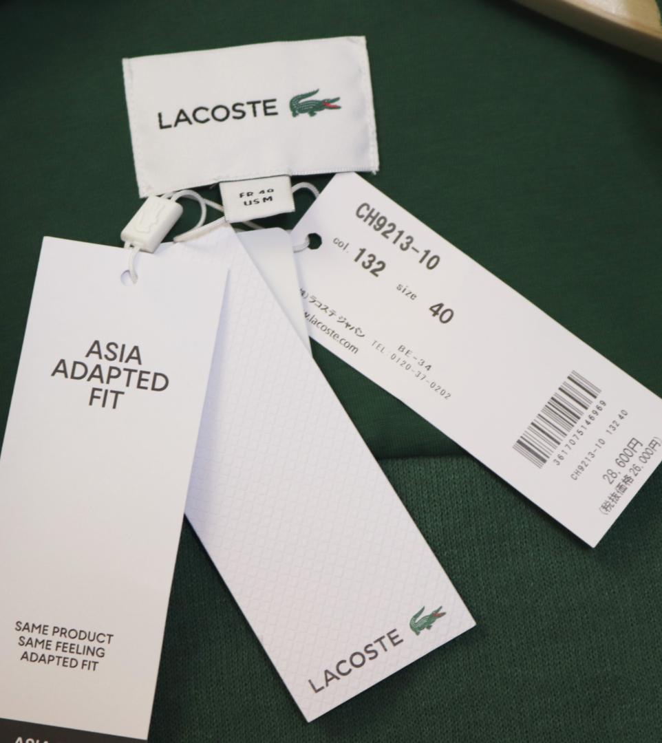 新品【ラコステ】フェルト オーバーシャツジャケット 40(M-L)