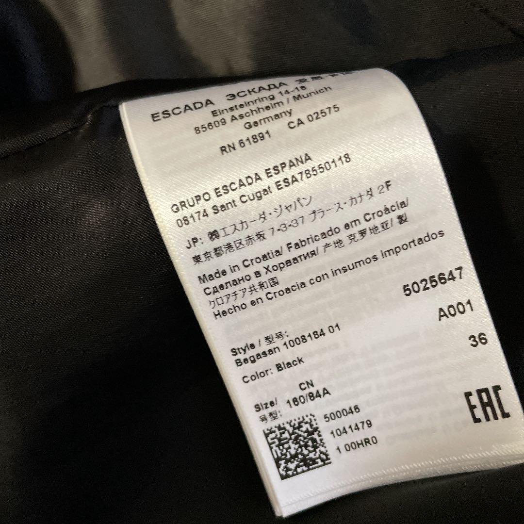 エスカーダ　ジャケット