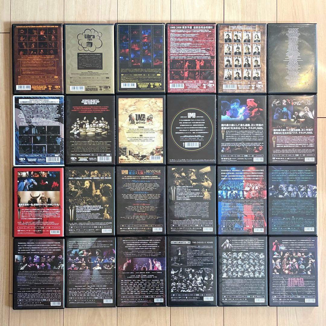 UMB DVD 24枚セット ULTIMATE MC BATTLE