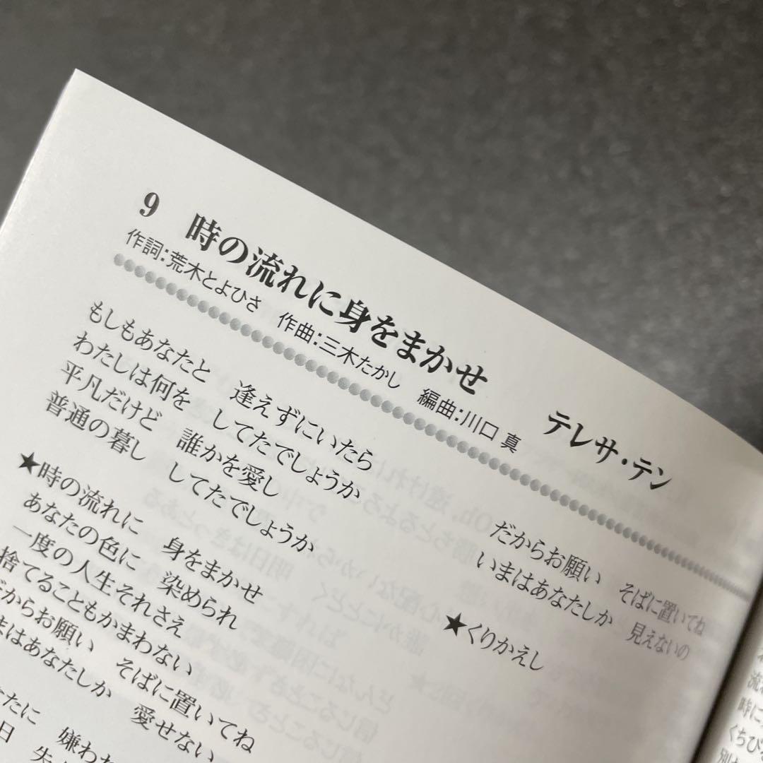 【匿名配送・配送補償あり】大ヒットしたJ-POP・歌謡曲・演歌などを集めたCD