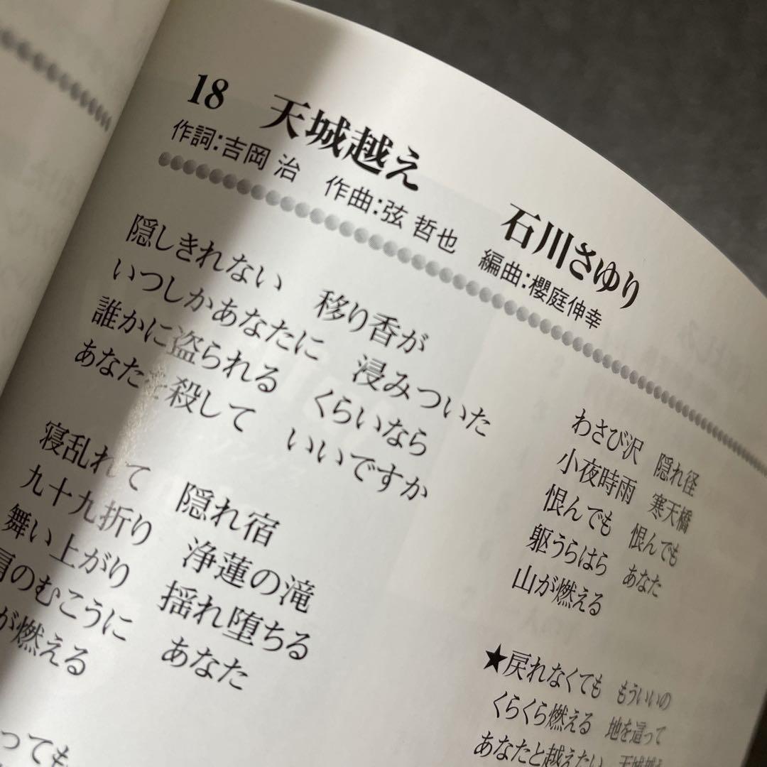 【匿名配送・配送補償あり】大ヒットしたJ-POP・歌謡曲・演歌などを集めたCD