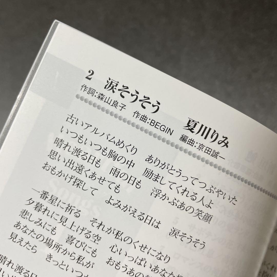【匿名配送・配送補償あり】大ヒットしたJ-POP・歌謡曲・演歌などを集めたCD