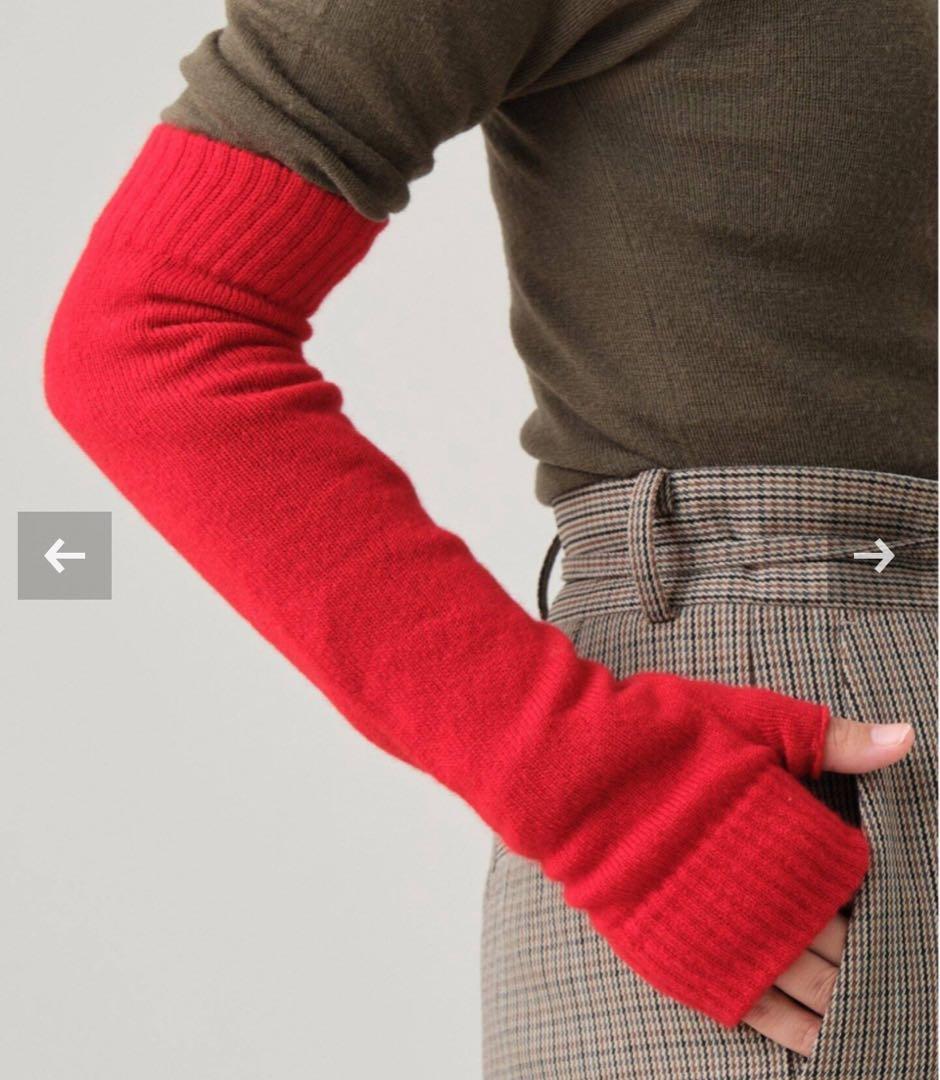 しょうゆ　アソースメレ カシミア　アームウォーマー