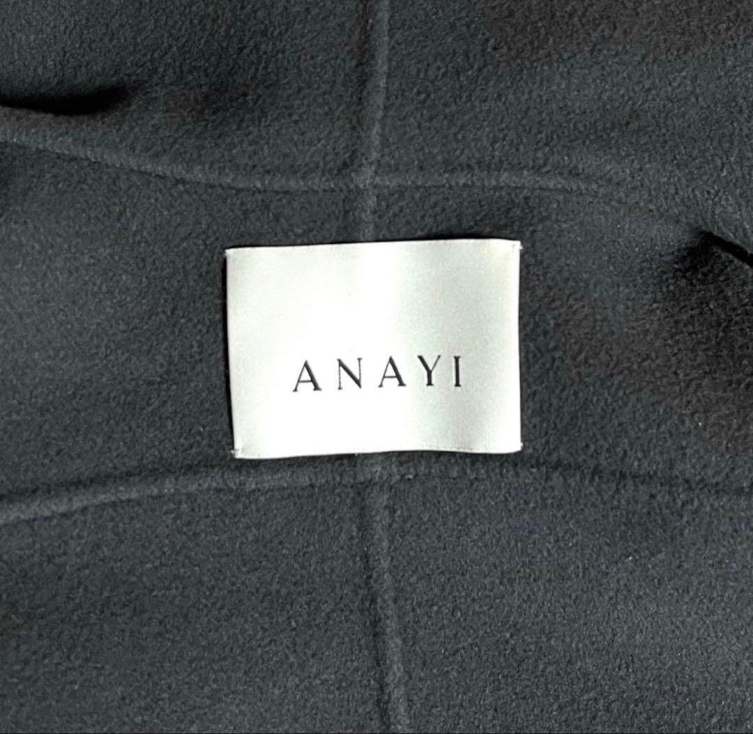 ANAYI アナイ ベルデッドコート 38 M ロング丈 ウール ダークグレー
