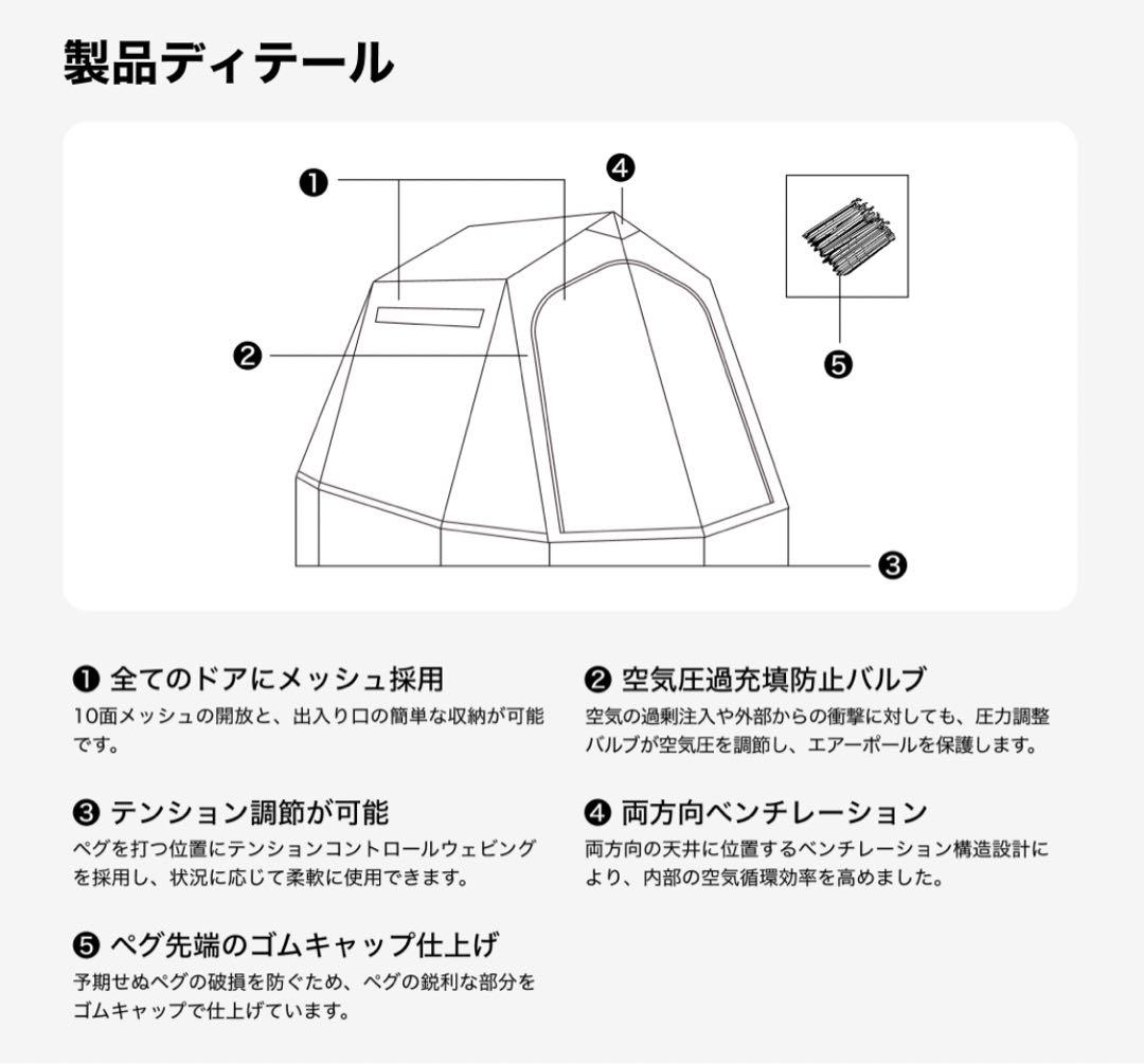 URBANSIDE EASY-BUNKER テント 5.6x4.5m ①
