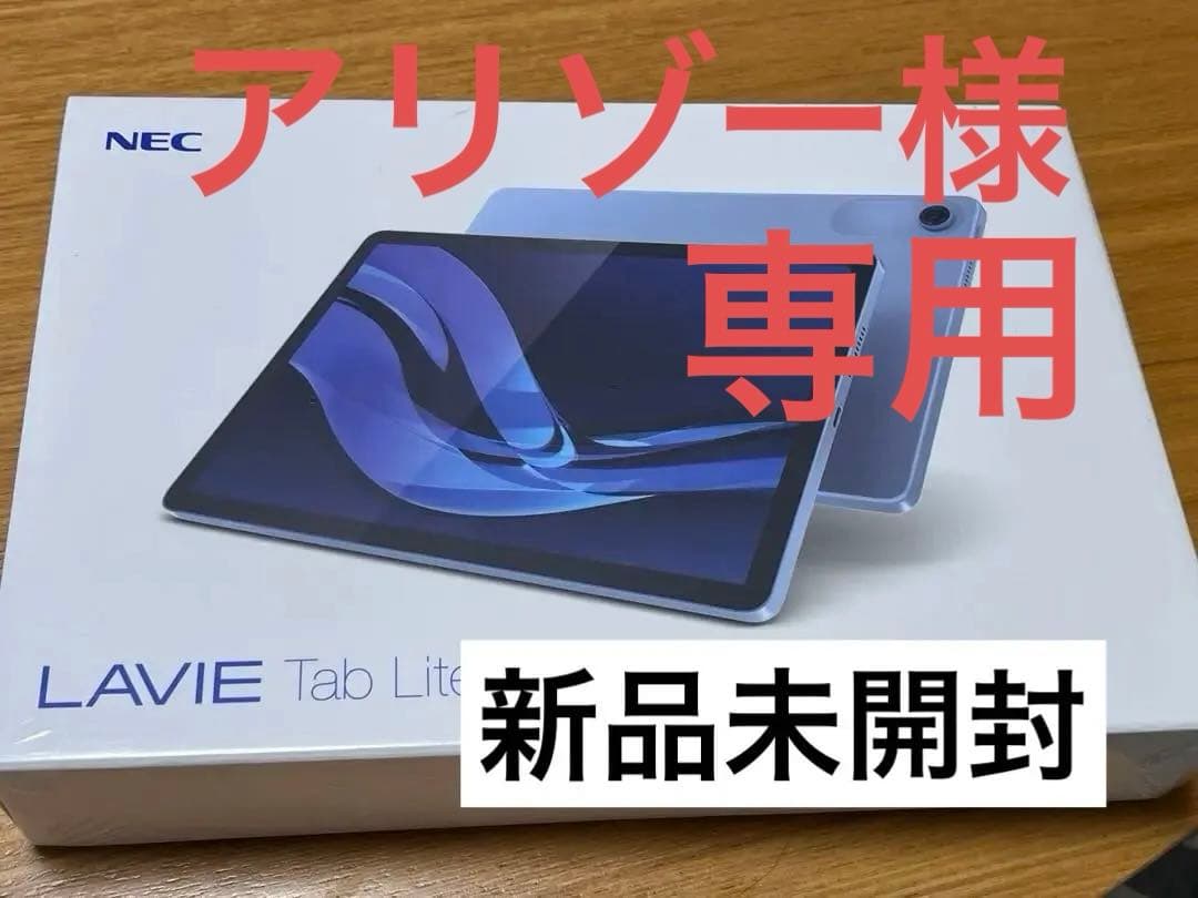 Androidタブレット本体 NEC LAVIE Tab Lite PC-TL103KAL Android