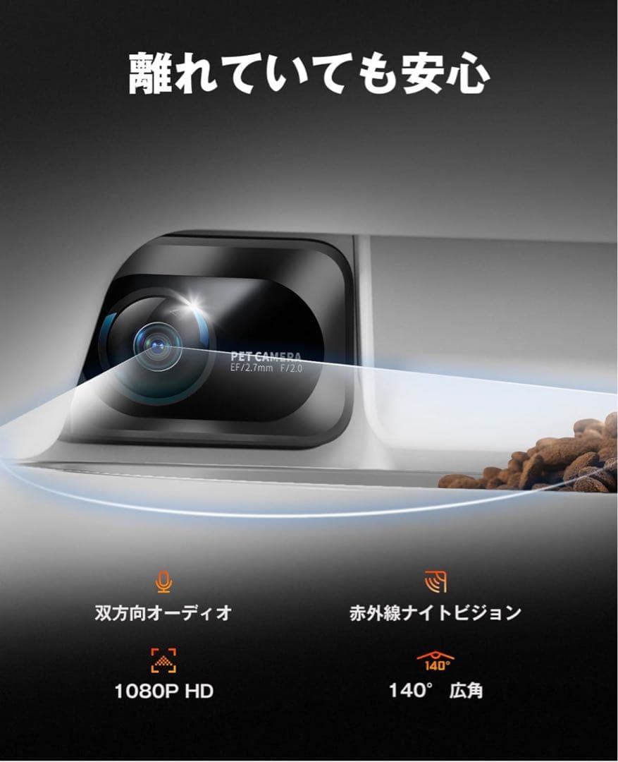 PETKIT 自動給餌器 Dual-Hopper カメラ付き