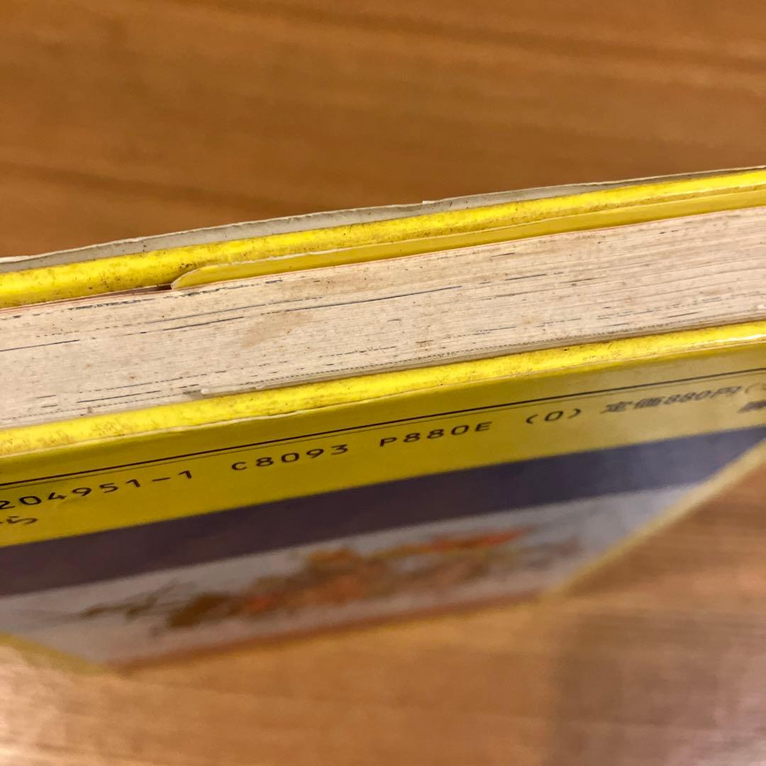 呉書　三国志① 将の巻　孫堅伝　モンキーパンチ