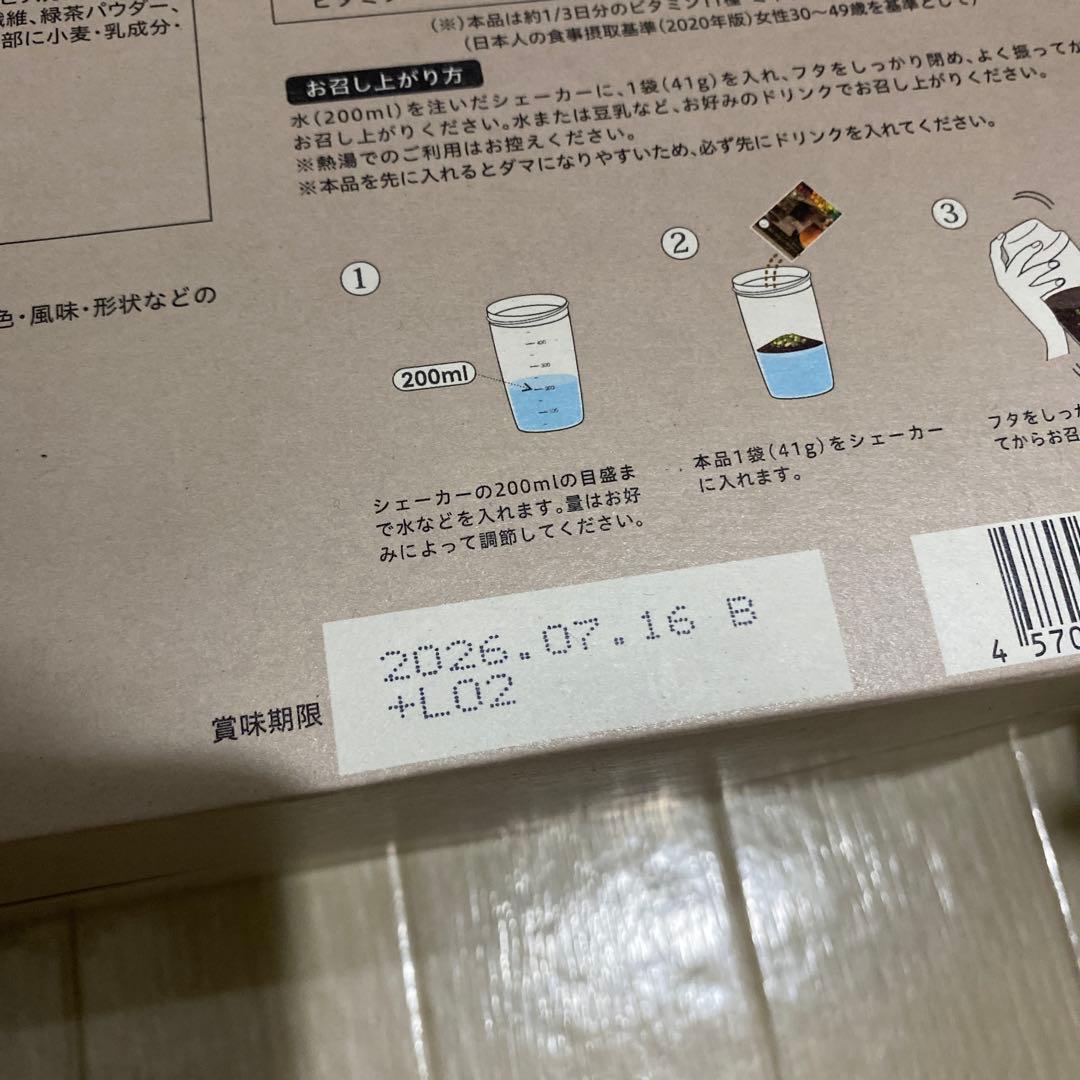 Yoganic Life ヨギーニフード 100 ヨギニーフード　カカオ味