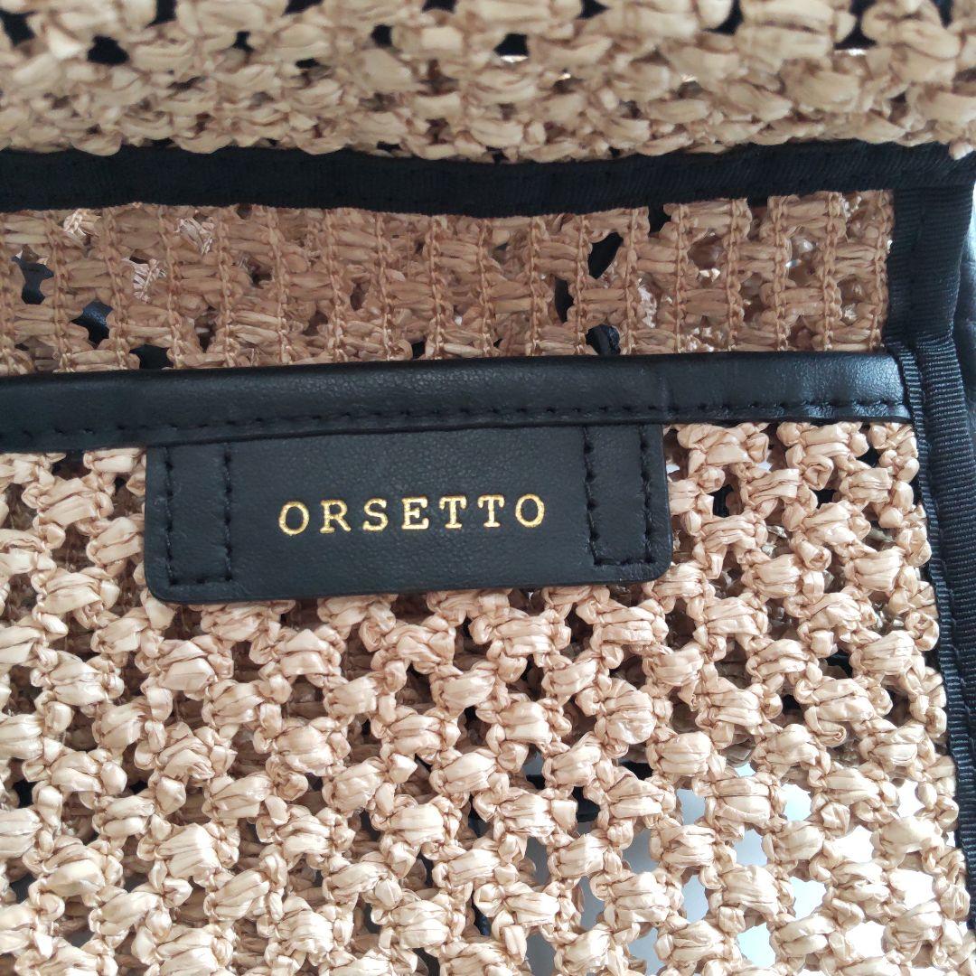 23SS 極美品 オルセット ラフィアフウ メッシュ ショルダーバッグ レザー