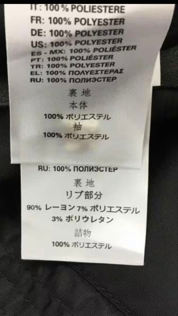 DIESEL MA-1ジャケット ブラック