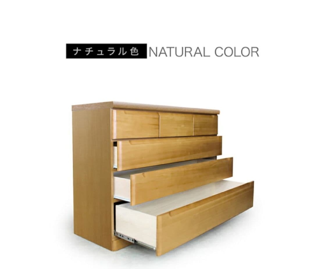 【美品】国産「大川家具」ナチュラルウッド チェスト 5段 ※直接取引4500円