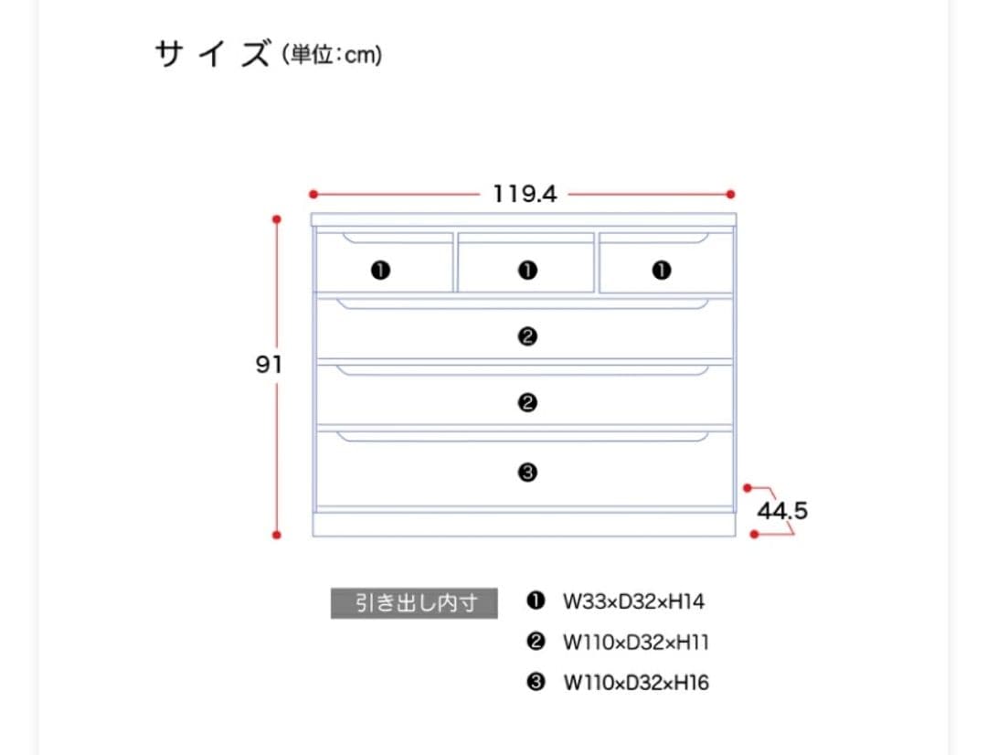 【美品】国産「大川家具」ナチュラルウッド チェスト 5段 ※直接取引4500円