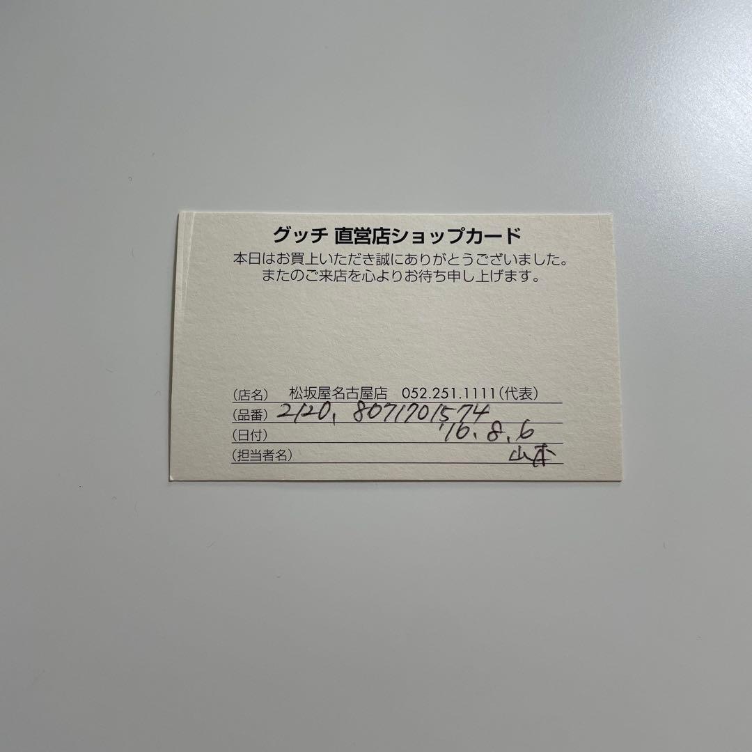 【美品】GUCCI グッチ キーケース ケース