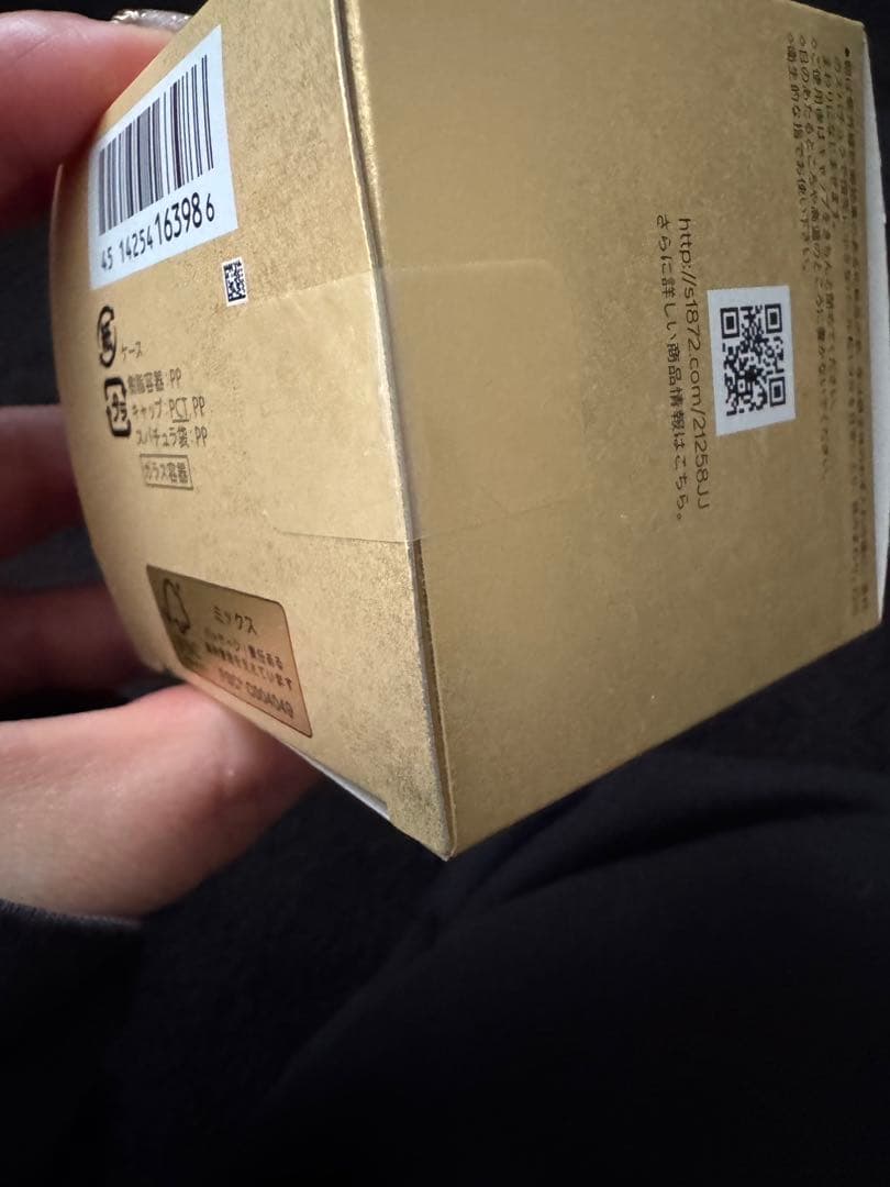 ✴︎幸✴︎ SHISEIDO フューチャーソリューション LX