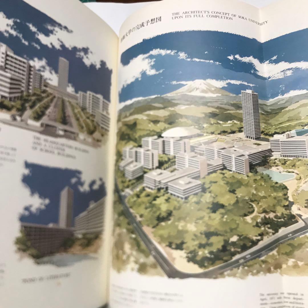 創価大学写真集/池田大作氏/創価学園/創価高校/人間教育の府/創価学会/公明党/