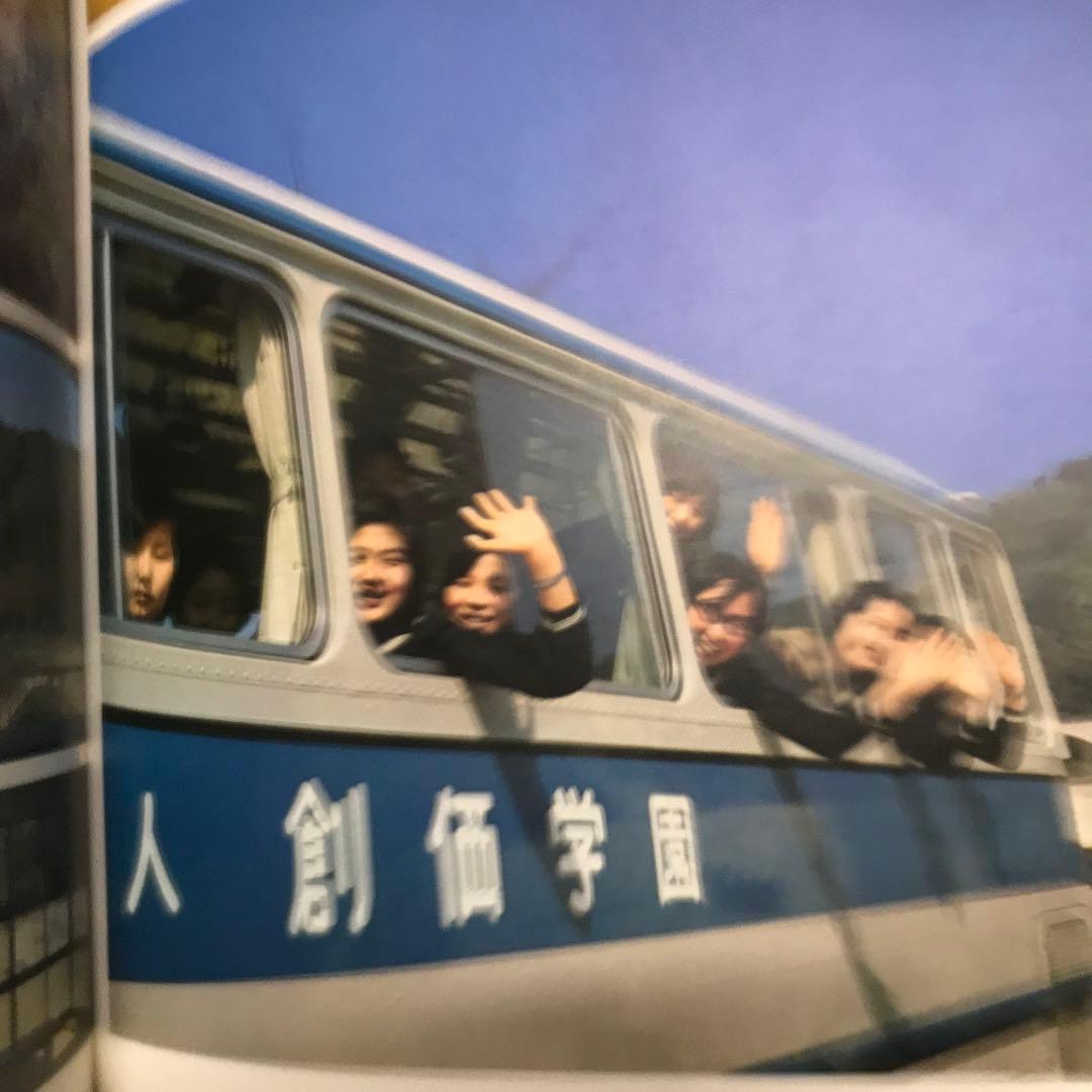 創価大学写真集/池田大作氏/創価学園/創価高校/人間教育の府/創価学会/公明党/