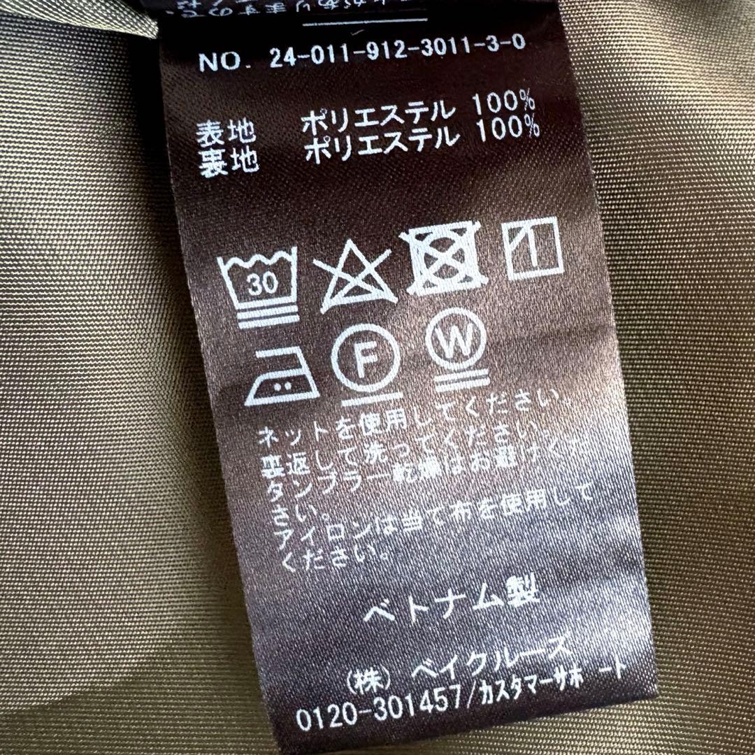 美品 SLOBE IENA PE SHARK ビッグジャケット ブラック