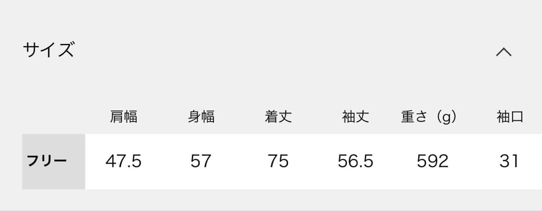 美品 SLOBE IENA PE SHARK ビッグジャケット ブラック