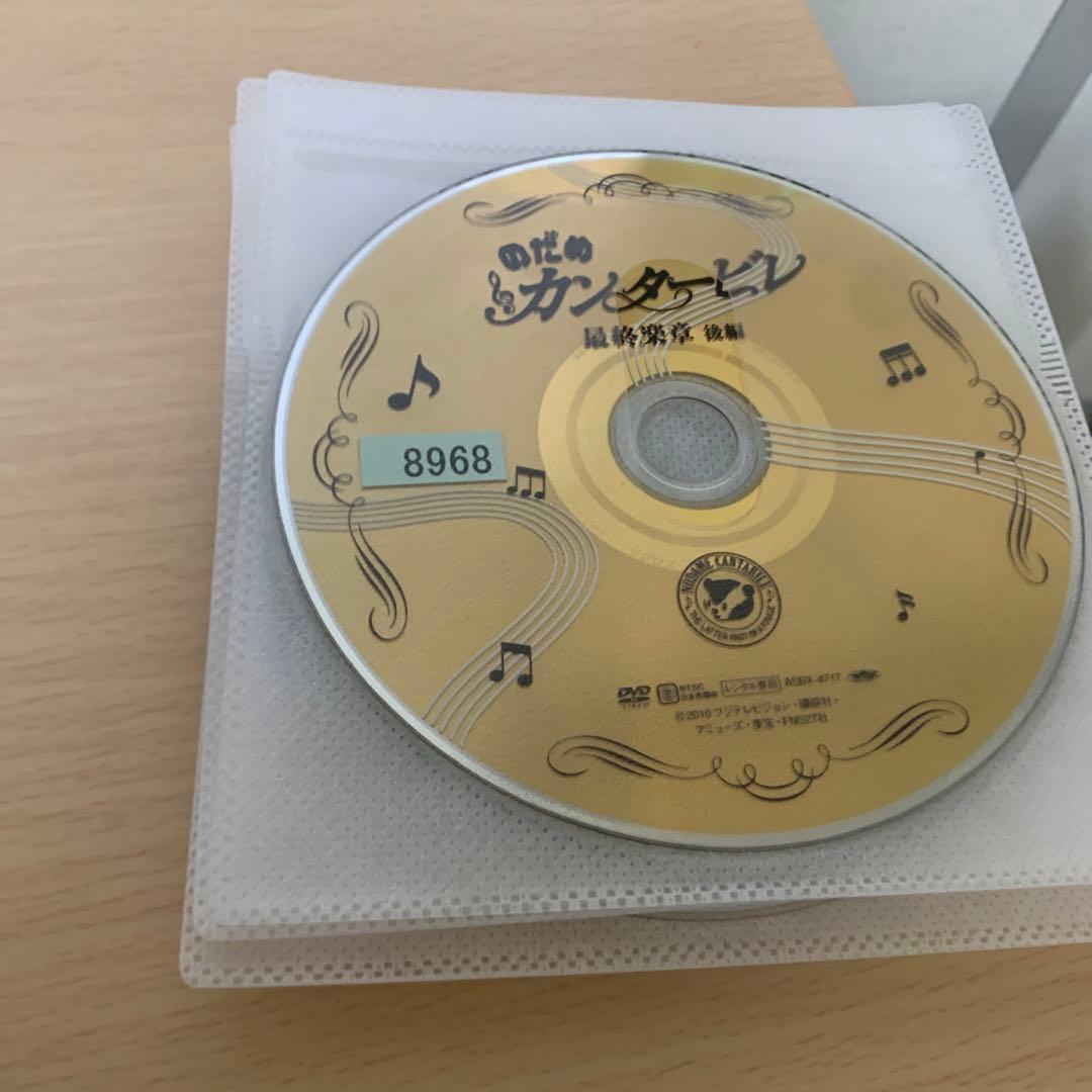 のだめカンタービレ DVD 1~6 inヨーロッパ1.2 映画 最終章 前後編